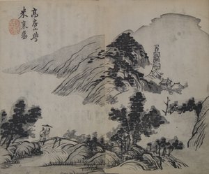 Paisaje después de Gao Kegong 1248-1310, estudiando el método de Mi Fu 1051-..., Primera edición, 1679 de Wang Gai