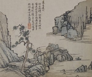 Paisaje después de Ma Yuan activo ca. 1190-1225, de Mustard Seed Garden, Primera edición, 1679 de Wang Gai