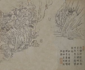 Hoja del Manual de Pintura del Jardín de Semillas de Mostaza Jieziyuan huazhuan..., probablemente edición de 1878 de Wang Gai