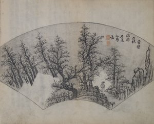 Árboles viejos por Li Cheng 919-967, interpretado por Kuncan 1612-1673, primera edición, 1679 de Wang Gai