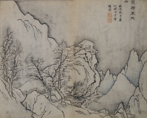 Picos nevados tocando los cielos, al estilo de Posada nevada por Jing..., Primera edición, 1679 de Wang Gai