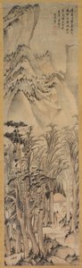 Solitary Colors of the Autumn Woods de Wang Jianzhang