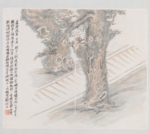 Diez sitios asociados con Ruan Yuan de Wang Jun