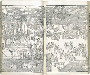 Chino tradicional: 《萬壽盛典初集》 Primera colección de ilustraciones de la gran ceremonia de celebración de la longevidad. de Wang Yuanqi