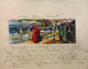 El rey viene de Wassily Kandinsky