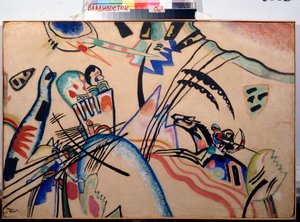 Improvisación, c.1913 (acuarela y gouache)