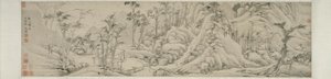 Montañas de otoño 秋山圖 de Wen Zhengming