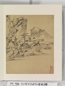 Álbum de pinturas de paisajes de Wencong Yang