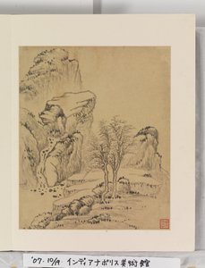 Álbum de pinturas de paisajes de Wencong Yang