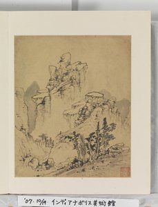 Álbum de pinturas de paisajes de Wencong Yang