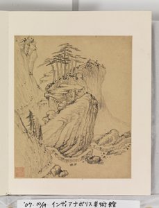 Álbum de pinturas de paisajes de Wencong Yang