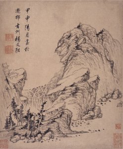 Álbum de pinturas de paisajes de Wencong Yang