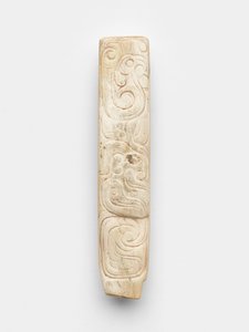 Tableta ancestral (bing) de Western Zhou Dynasty Chinese School