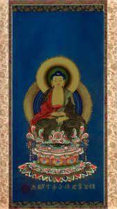 Amitabha, principios del siglo XIX de Wilhelm Greve