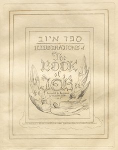 The Book of Job:  Title Page