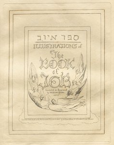 El libro de Job: Página del título, 1825