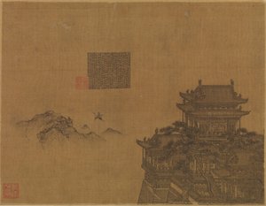 El pabellón amarillo de Xia Yong