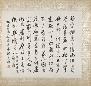 Caligrafía que acompaña la pintura de Xugu para Liu Songfu de Xugu