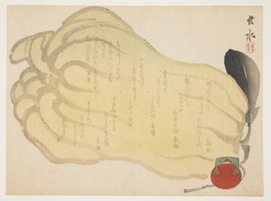 (Calabaza y campana de juguete), c. 1855-1865
