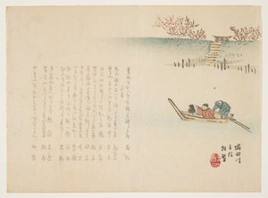 Tidings of Spring on the Sumida River, c. 1863