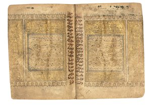 Corán, probablemente Mesopotamia, fechado 17 de Ramadán AH 599 / 6 de junio de 1203 de Yahya Bin Muhammad Ibn Umar