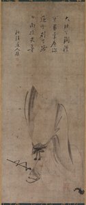 Hotei de Yamada Dōan I (Juntei)