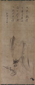 Hotei de Yamada Doan