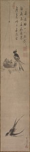 Swallows de Yamaguchi Sekkei