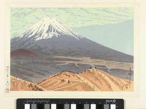 paisaje de montaña de Yamaguchi Susumu