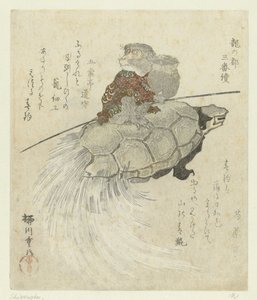 Mono con tortuga de pelo largo Una serie de tres grabados sobre Dragon Capitol (título de la serie) Tatsu no miyako sanbantsuzuki (título de serie en objeto)