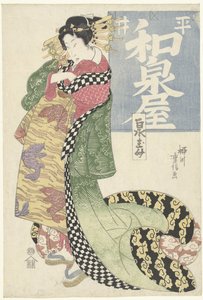 Cortesana de la casa Hirai Izumiya Hirai Izumiya (título sobre objeto)