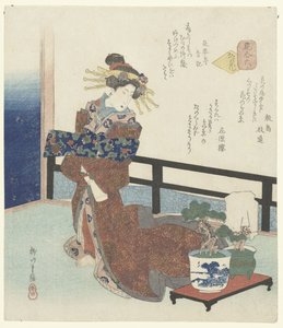 Número seis: La flor de la capital Sono roku - Miyako no hana (título sobre objeto) Una comparación de flores (título de la serie) Hana awase (título de serie en objeto)