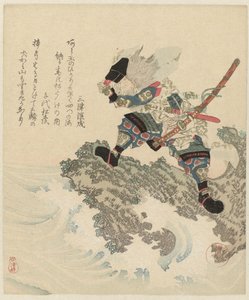 Takeuchi no Sukune en una roca junto al océano Cinco imágenes sobre la longevidad. Kotobuki goban no uchi de Yanagawa Shigenobu (II)