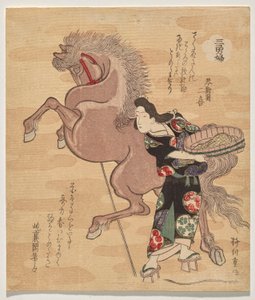 Lavadora fuerte Okane de Yanagawa Shigenobu II