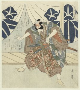 Asahina Saburo de Yashima Gakutei