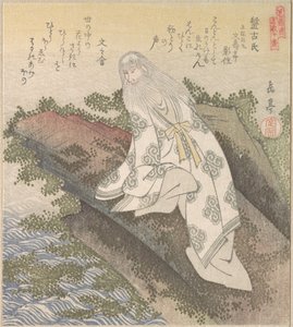 Banko, un sabio chino de Yashima Gakutei