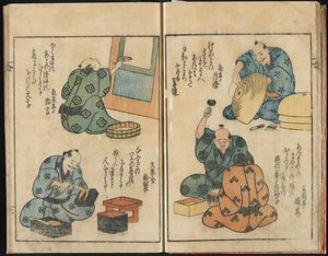 Breve boceto de artesanos de Yashima Gakutei