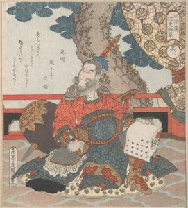  de Yashima Gakutei