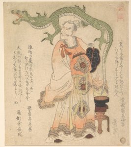  de Yashima Gakutei