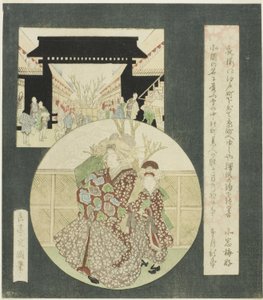 Cortesana y Kamuro paseando en la puerta de entrada de los barrios de placer de Yoshiwara