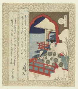 La flor de cerezo de Hitomaro Hitomarosakura (título sobre el objeto) Una serie de flores de cerezo para la Sociedad de Poesía Katsushika (título de la serie) Katsushika sakuratsukushi (título de la serie sobre el objeto) de Yashima Gakutei