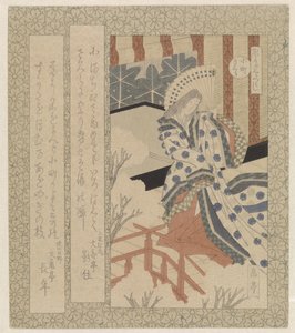 La flor de cerezo de Komachi Komachisakura (título sobre el objeto) Una serie de flores de cerezo para la Sociedad de Poesía Katsushika (título de la serie) Katsushika sakuratsukushi (título de la serie sobre el objeto) de Yashima Gakutei