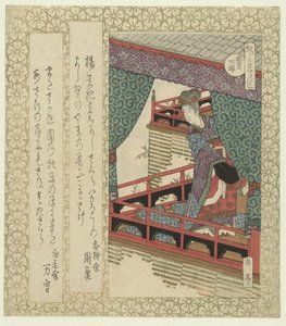 La flor de cerezo de Yang Kuei-fei Yoshisakura (título sobre el objeto) Una serie de flores de cerezo para la Sociedad de Poesía Katsushika (título de la serie) Katsushika sakuratsukushi (título de la serie sobre el objeto) de Yashima Gakutei