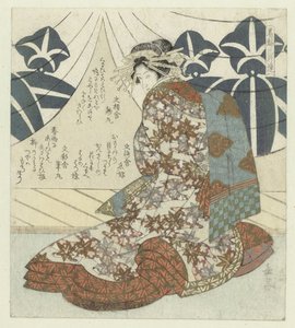 Cortesana Kewaizaka no Shôshô de Yashima Gakutei