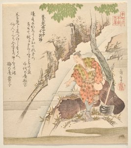 Devoto Son Kosagi en el Y?r? Waterfall, del Tratado de las Diez Enseñanzas Morales, de la serie Veinticuatro Paragons of Filial Piety for the Honch? Club de Yashima Gakutei