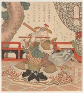 Dong Ping (T? Hei), de la serie Los cinco generales tigres de de Yashima Gakutei