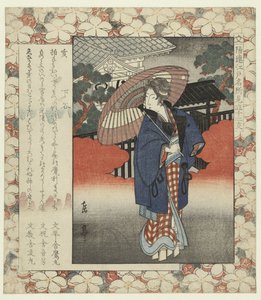 Jabalí: Shitaya I-Shitaya (título sobre objeto) Lugares famosos de Edo y los doce signos del zodíaco (título de la serie) Edo meisho mitate jûnishi (título de la serie sobre el objeto) de Yashima Gakutei