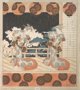  de Yashima Gakutei
