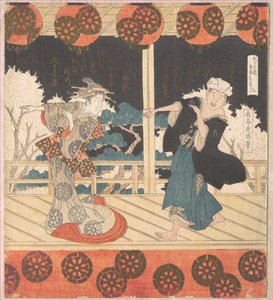  de Yashima Gakutei