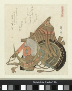 Casco y bastón Una serie de artes marciales japonesas y chinas (título de la serie) Wakan butoku no uchi (título de la serie sobre el objeto)